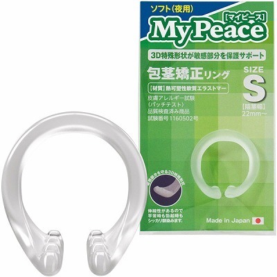 マイピース　ソフト夜用　（Ｓ）
