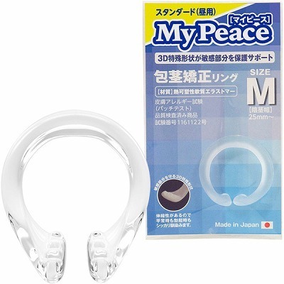 マイピース　スタンダード昼用　（Ｍ）
