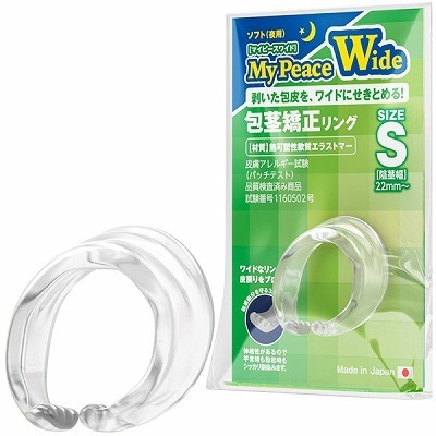 マイピースワイド　ソフト夜用　（Ｓ）