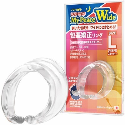マイピースワイド　ソフト夜用　（Ｌ）