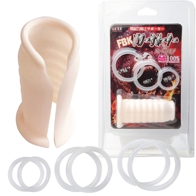 FBKパワーサポーター (ハードタイプ)(男性補助グッズ)