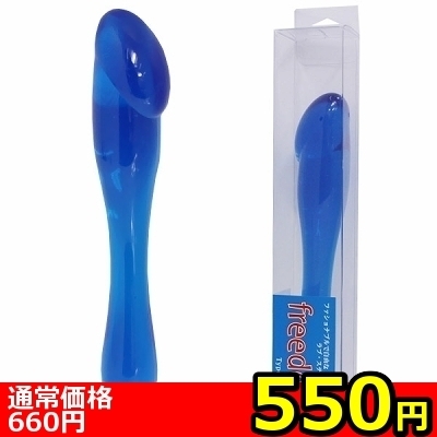 【550円★数量限定】Freedom(フリーダム) クリアブルー<お一人様1点限り>(お買い得商品)