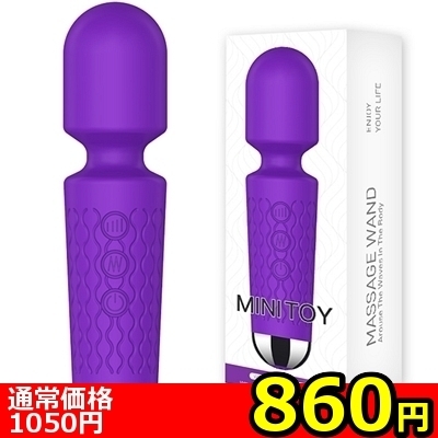 【860円★数量限定】噂のデンマ ミニ MINITOY (パープル)<お一人様1点限り>(お買い得商品)