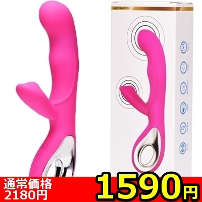 【1590円★数量限定】シリコンバイブ プラス VIBRATORS (ローズレッド)<お一人様1点限り>(お買い得商品)