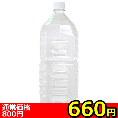 【660円★数量限定】2Lペットボトルローション ノーマル<お一人様1点限り>(お買い得商品)