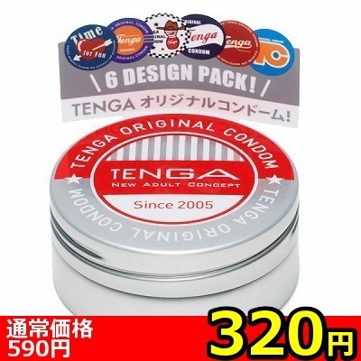 【320円★在庫限り】TENGA コンドーム 6個入<お一人様1点限り>(お買い得商品)