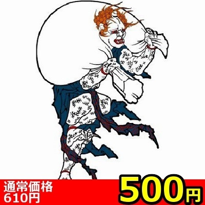 【500円★数量限定】タトゥーシール 風神<お一人様1点限り>(お買い得商品)