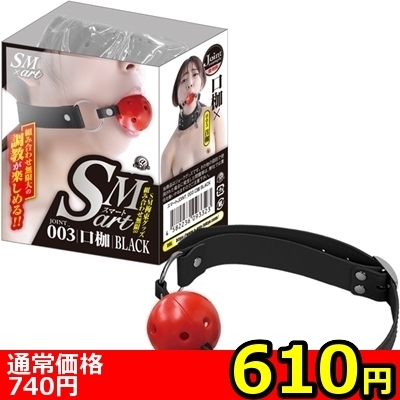 【610円★数量限定】SMart(スマート) 3 黒<お一人様1点限り>(お買い得商品)