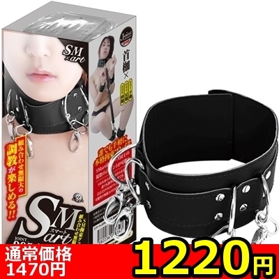 【1220円★数量限定】SMart(スマート) 5 黒<お一人様1点限り>(お買い得商品)