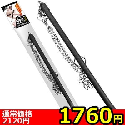 【1760円★数量限定】SMart(スマート) 8 黒<お一人様1点限り>(お買い得商品)