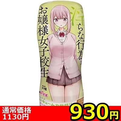 yXRO~ʌzpcEňȍsׂĂ邨lqZllP_聄