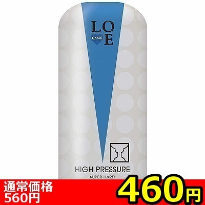 【460円★数量限定】LOVE GAME (HIGH PRESSURE SUPER HARD)<お一人様1点限り>(お買い得商品)