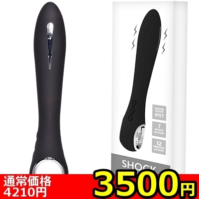 【3500円★数量限定】噂のビリビリバイブ (ブラック)<お一人様1点限り>(お買い得商品)