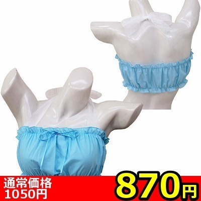 【870円★数量限定】フリルブラ単品 水色 M<お一人様1点限り>(お買い得商品)