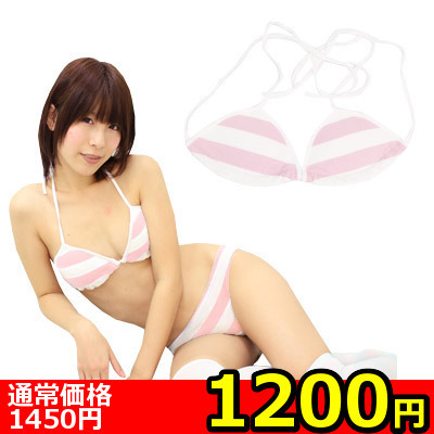 【1200円★数量限定】ボーダー三角ビキニブラ(しま三角ブラ)<お一人様1点限り>(お買い得商品)