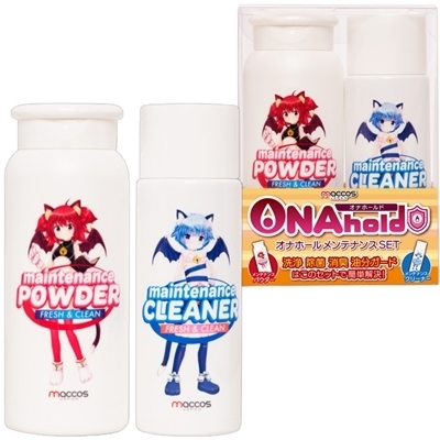 ONAhold(オナホールド) オナホールメンテナンスSET(特殊アイテム)