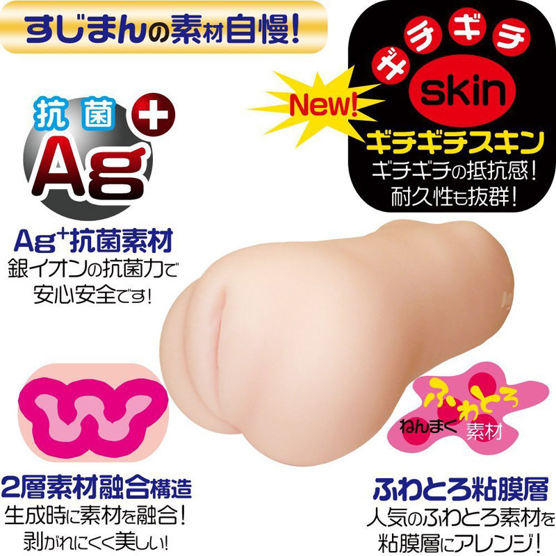 �m�{�����Ӂn�����܂񂭂ς��I�@�날�i�M�`�M�`�g�`�q�c�@�d�������������j