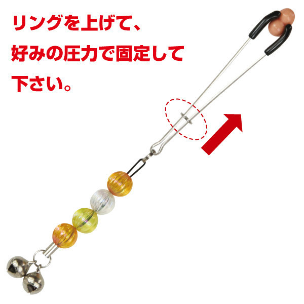 クリクリップ　Ｍ