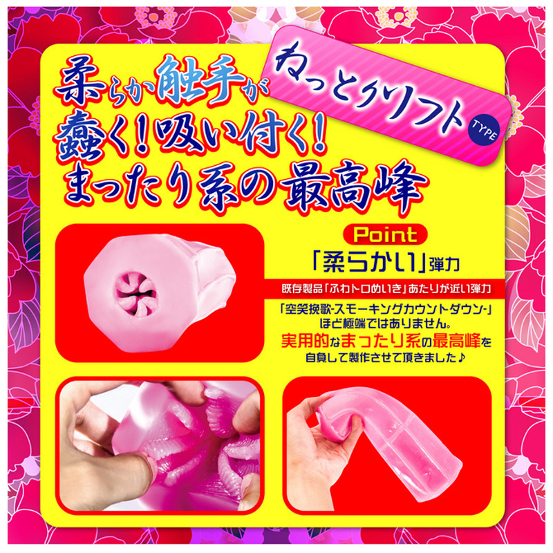 ���m����@�@�G�藠���@�i�˂��Ƃ�\�t�g�j