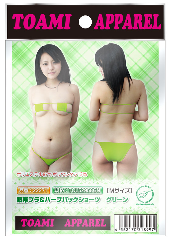 ��уu�����n�[�t�o�b�N�V���[�c�@�O���[��