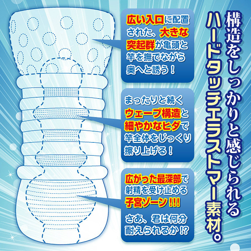 �A�\�R��b����閧�̃��b�X���@�i�P�j