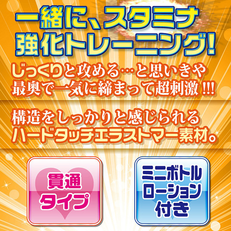 �A�\�R��b����閧�̃��b�X���@�i�Q�j