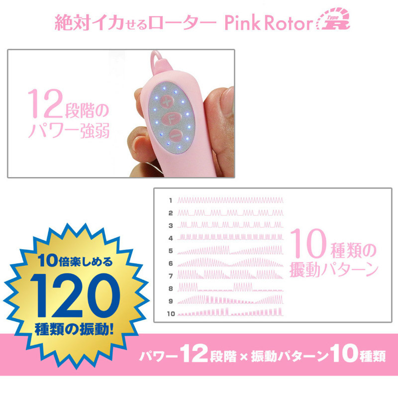 �s���N���[�^�[�@�s�������|�q�@�b�k�`�v�i�s���N�j