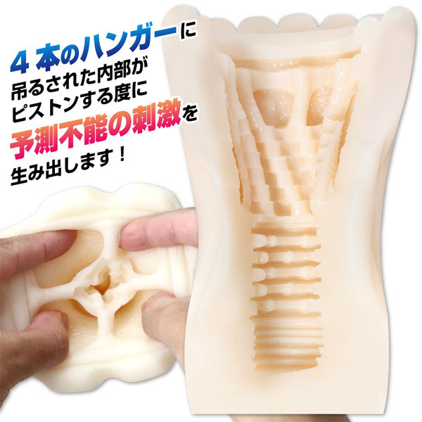 �X���̃N���X�^��