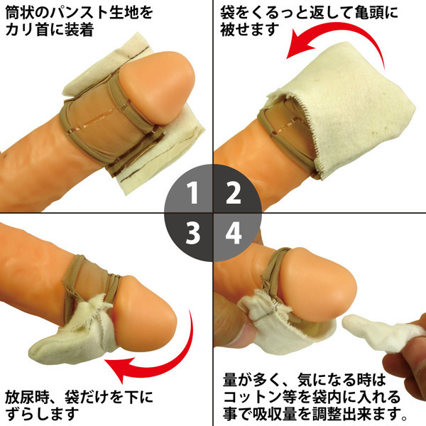 �X�e�C���V�[���h�@�i�l�j