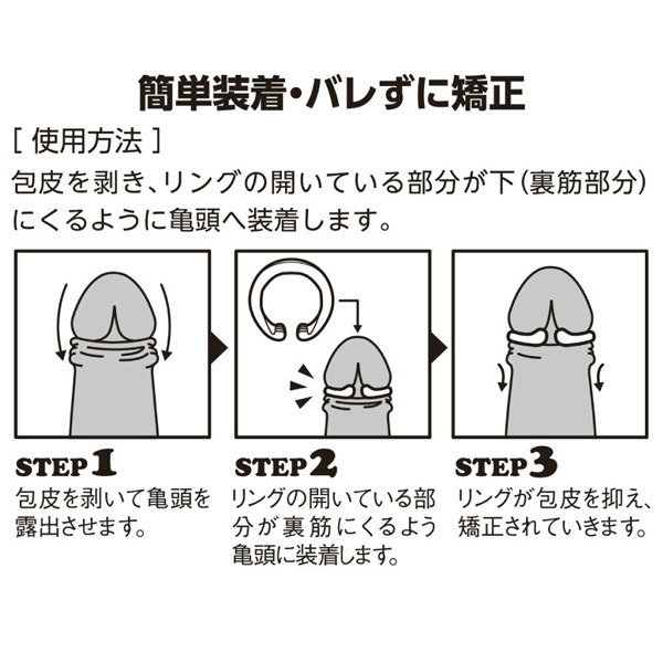マイピース　ソフト夜用　（Ｓ）