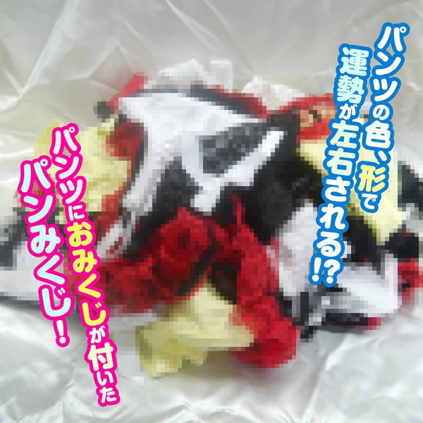 パンみくじ　（１２個セット　展示用ケース入り）