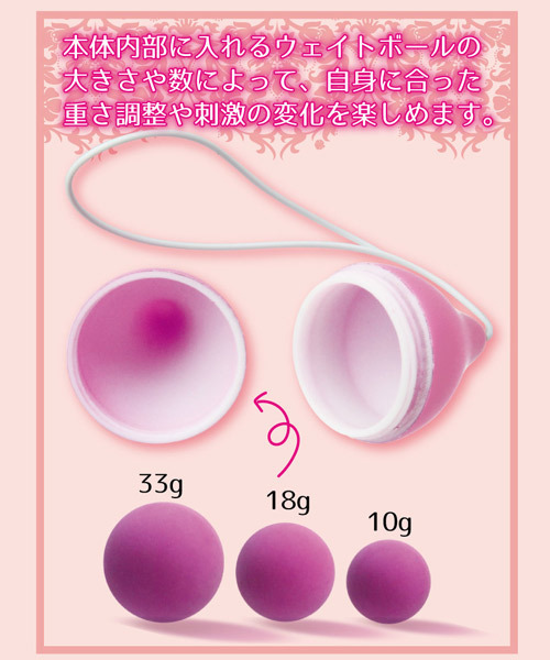 セクシャルエクササイズ