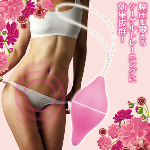 セクシャルエクササイズ