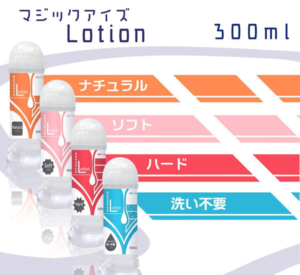 �}�W�b�N�A�C�Y���[�V�����@�n�[�h�@�i�R�O�O�����j