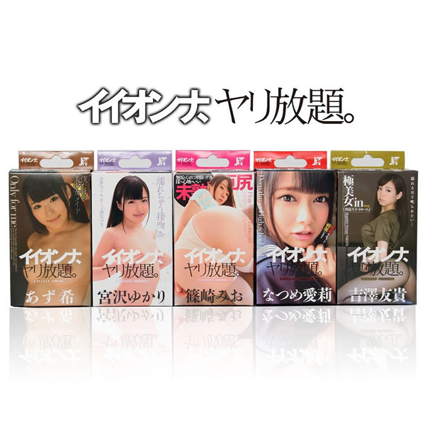 �C�C�I���i�@��������B�@�i������j