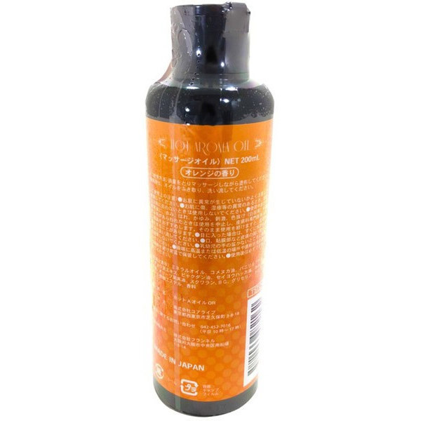 ＨＯＴ　ＡＲＯＭＡ　ＯＩＬ（ホットアロマオイル）　オレンジ