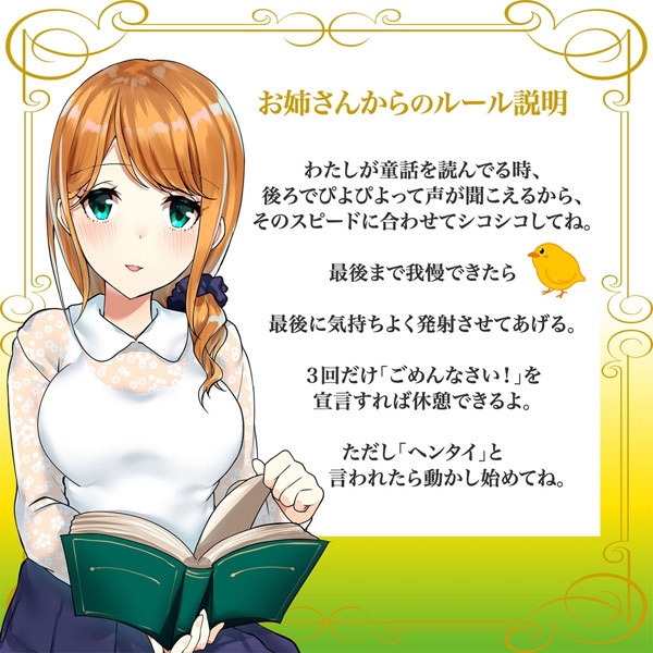 �����ŃI�i�z�@�i�S�Ɣ����t�j