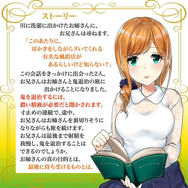 �����ŃI�i�z�@�i�S�Ɣ����t�j