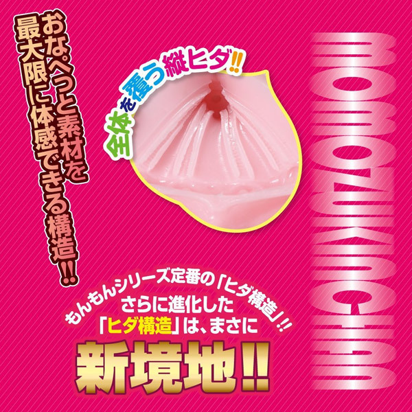 �������񂿂�񂄂��������@�i�m�[�}���j