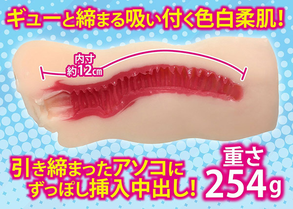 �u�₩�|�j�[�e�[���`�A�K�[�����q�吶�����Ђ�