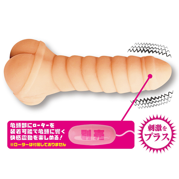 ���Ƃ��̖��̋ɏ�P�c�}���R�@�Q����