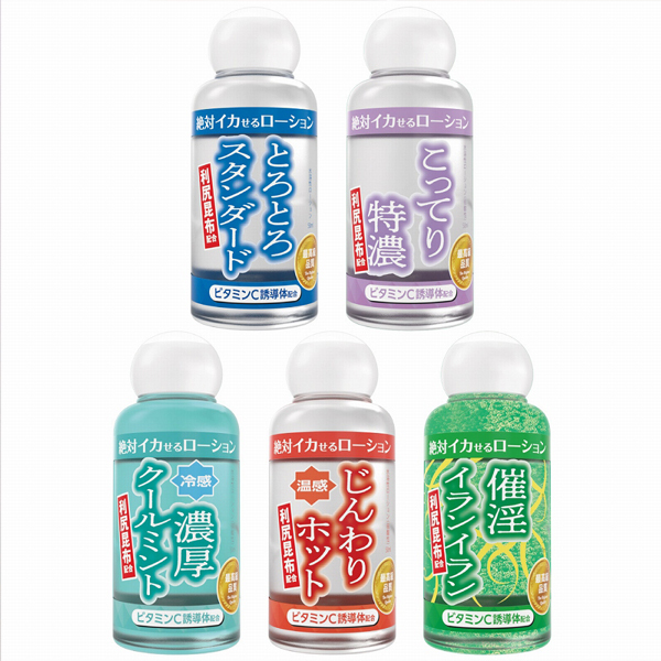 絶対イカせるローション　５０ｍｌ　（じんわりホットタイプ）
