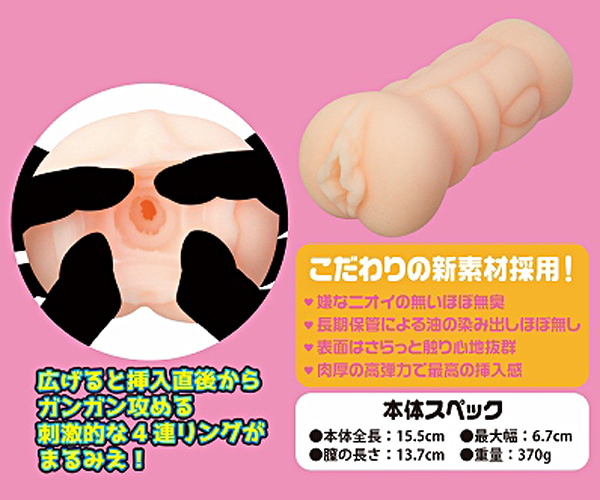 ���؏��q�̓��ٖ���