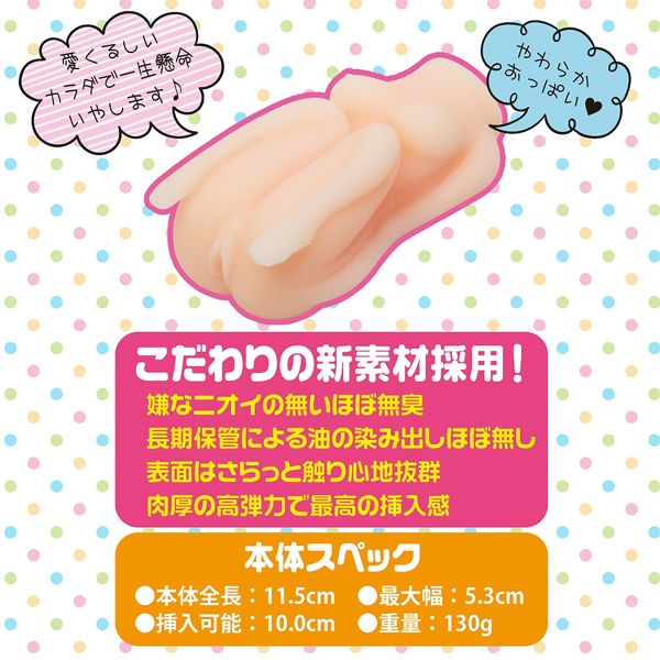 �P�O�X�W�i��񂨁[���ς��j