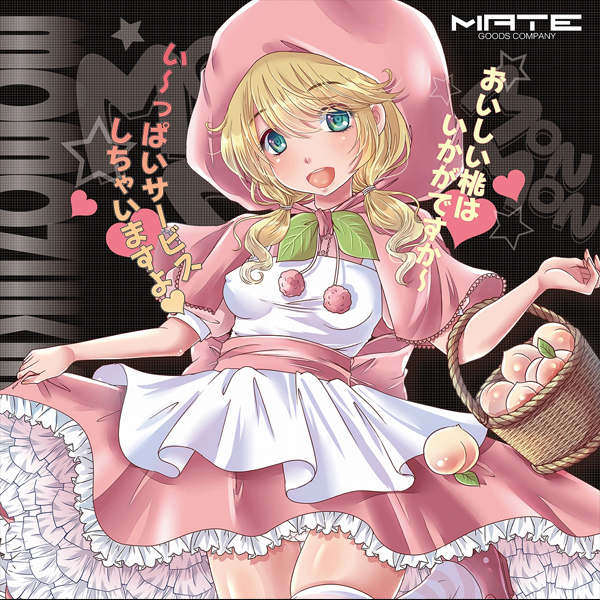 �������񂿂�񂄂��������@�i�g�`�q�c�j