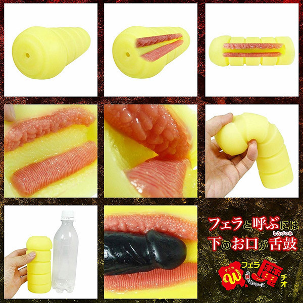 �_�u���t�F�����`�I