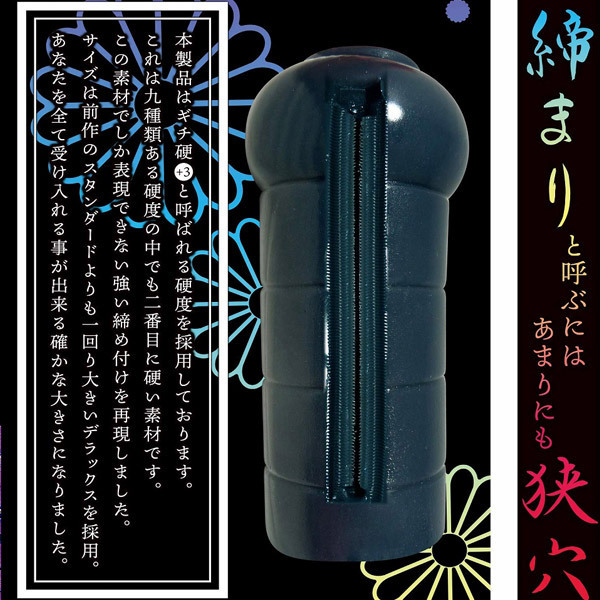 ���׋C�@�f���b�N�X