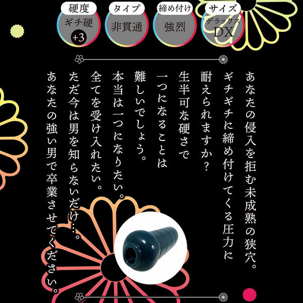 ���׋C�@�f���b�N�X