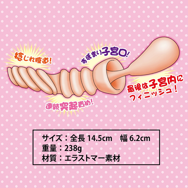 ���E��ԁi������ԁj