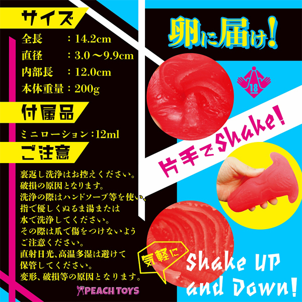 ����̃E�e���X�@�i�X�^���_�[�h�j